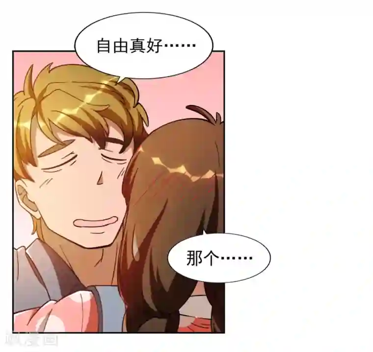 神医小农民第1话