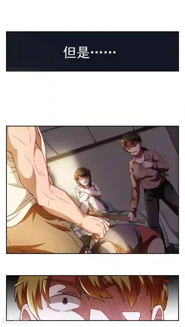 神医小农民第1话