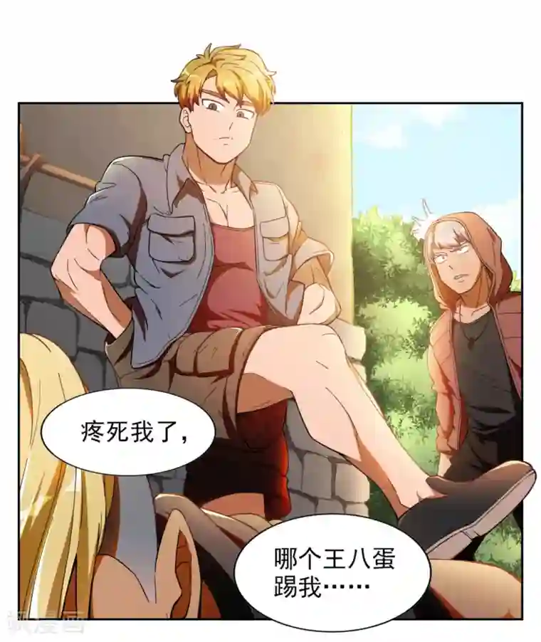 神医小农民第1话