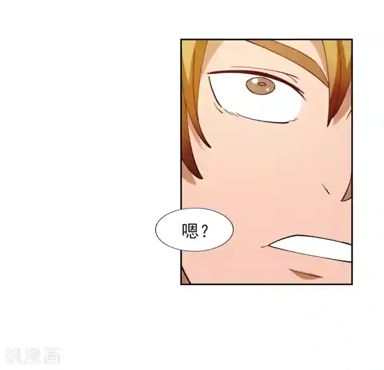 神医小农民第2话