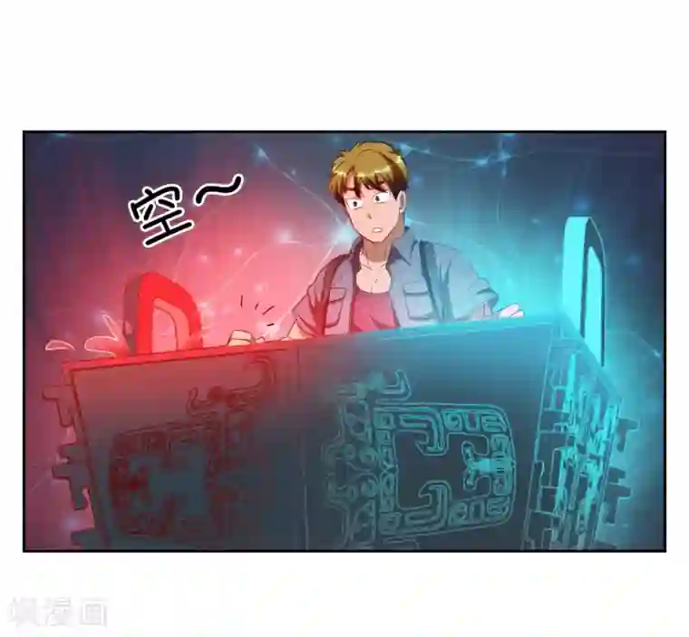 神医小农民第2话