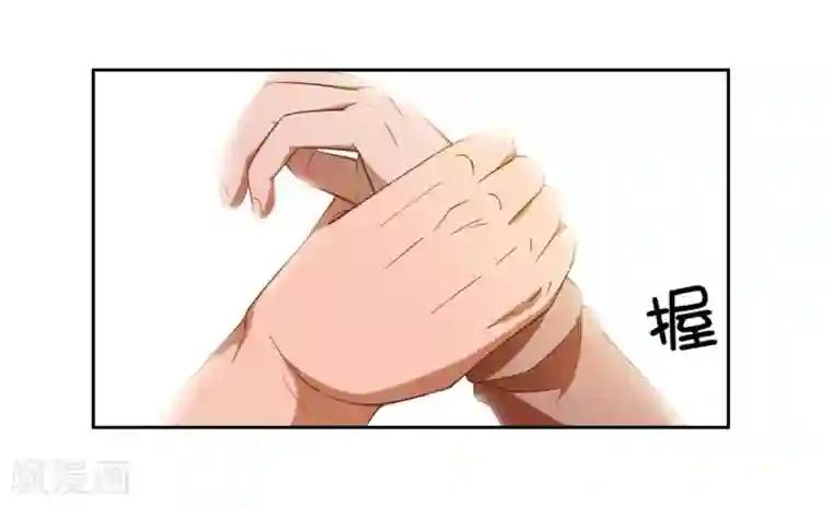 神医小农民第2话