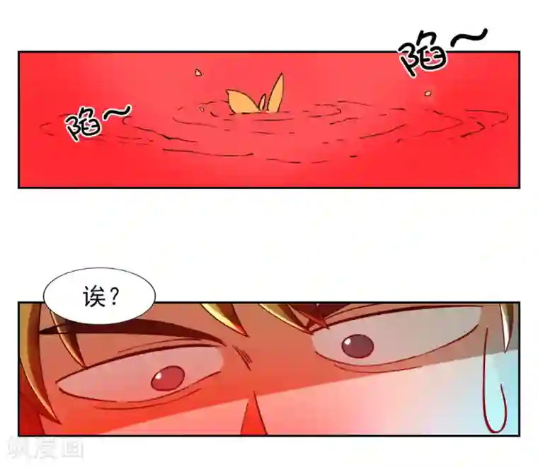 神医小农民第3话