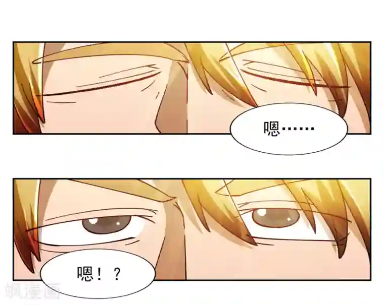 神医小农民第3话