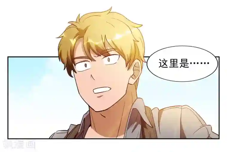 神医小农民第3话