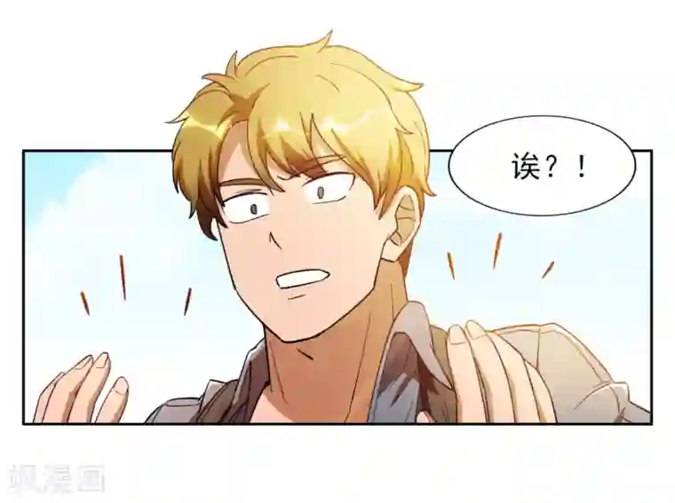 神医小农民第3话