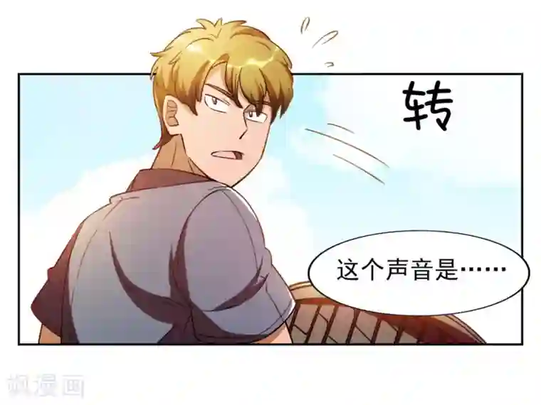 神医小农民第3话