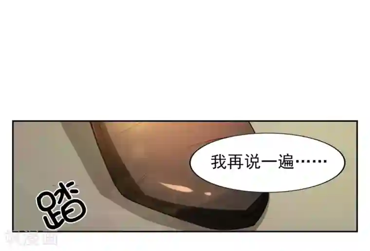 神医小农民第3话