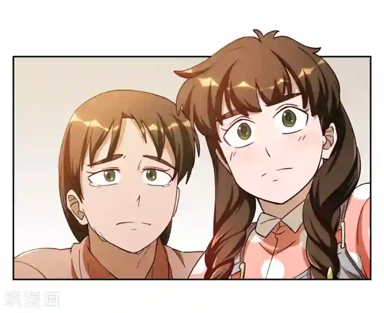 神医小农民第3话