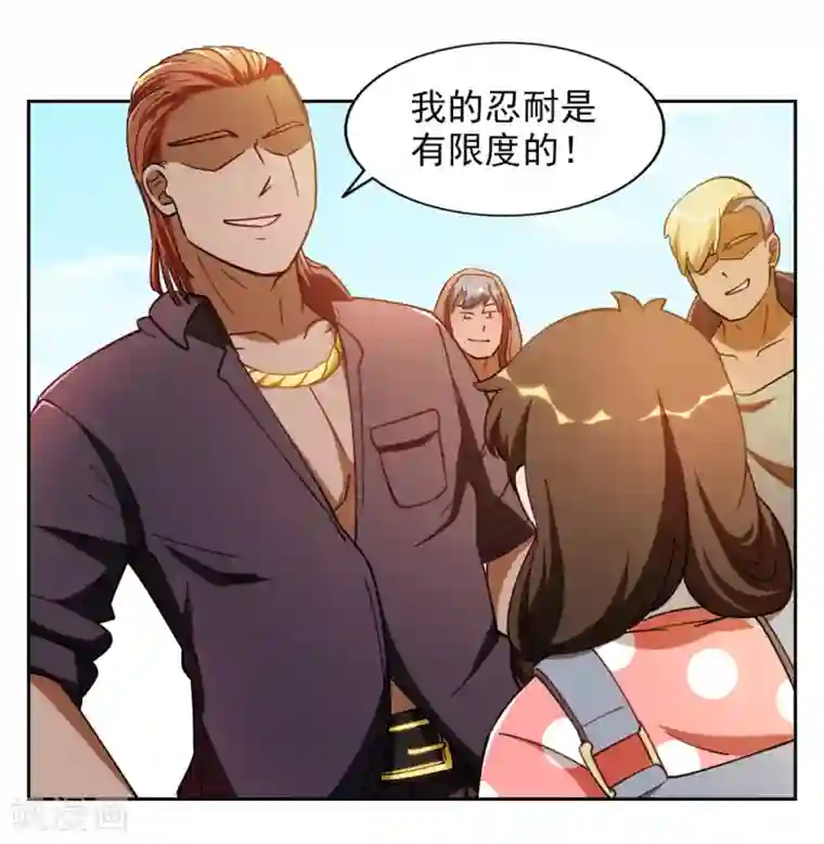 神医小农民第3话