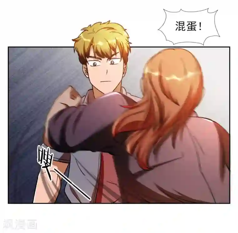 神医小农民第4话