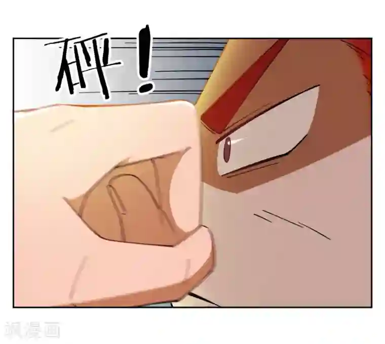 神医小农民第4话