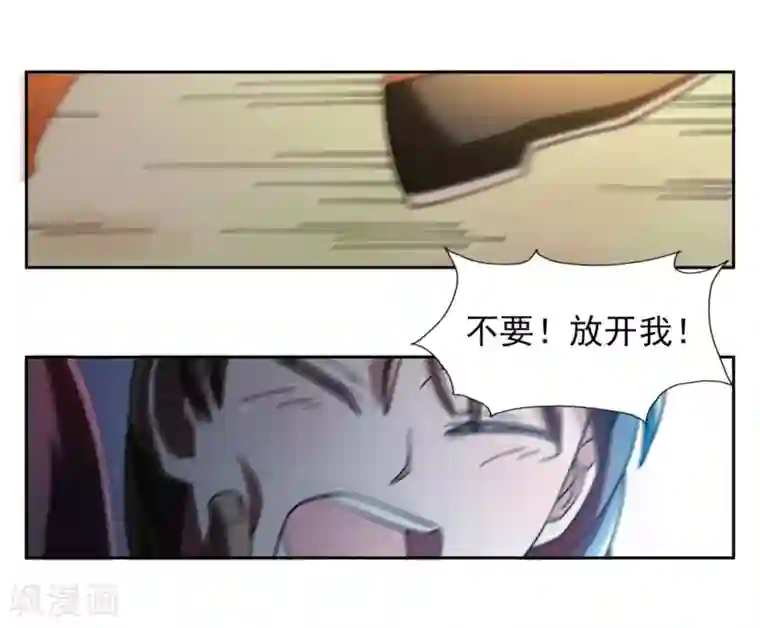 神医小农民第4话