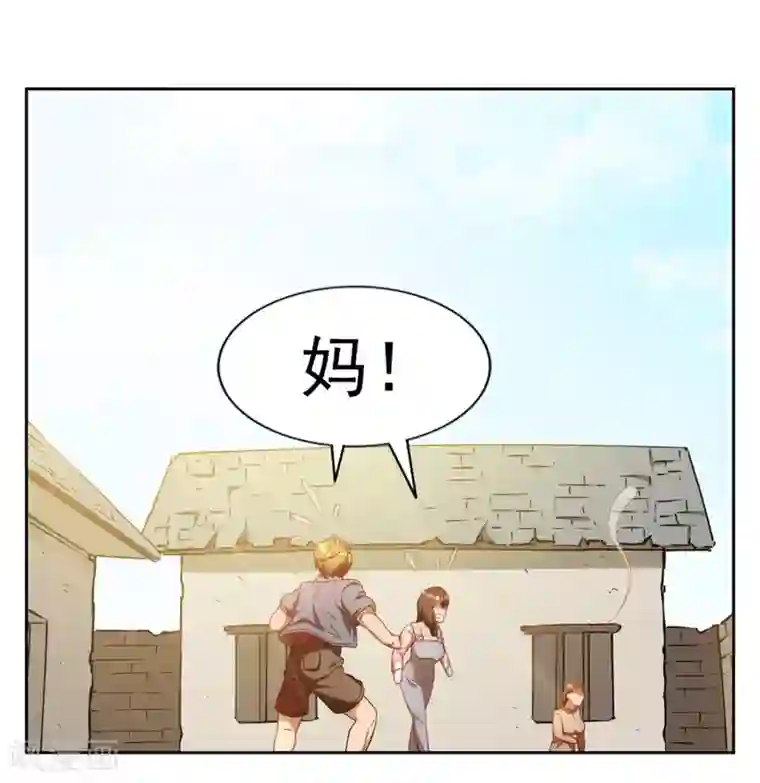 神医小农民第5话