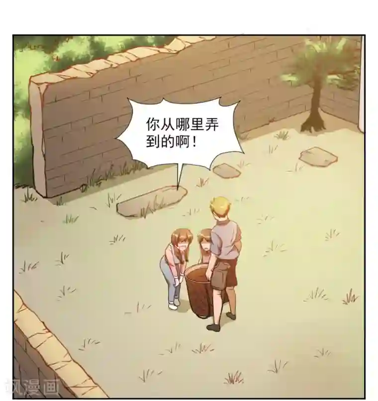 神医小农民第5话