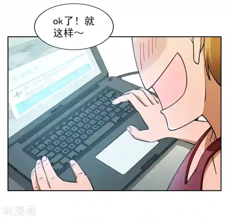 神医小农民第6话