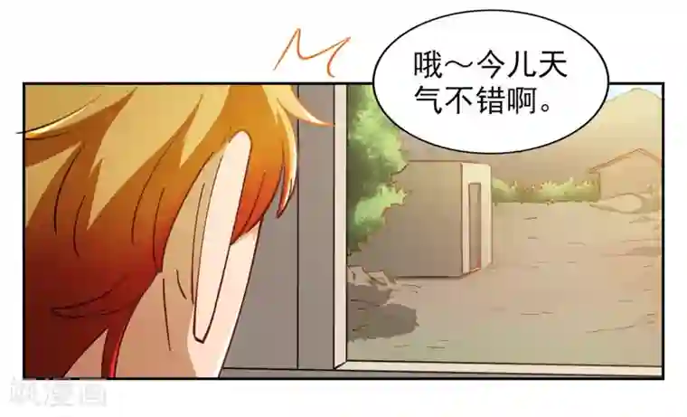 神医小农民第6话