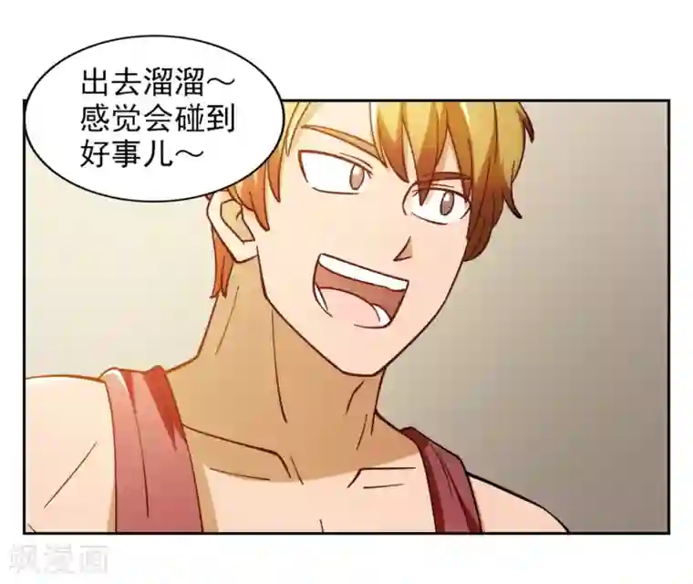 神医小农民第6话