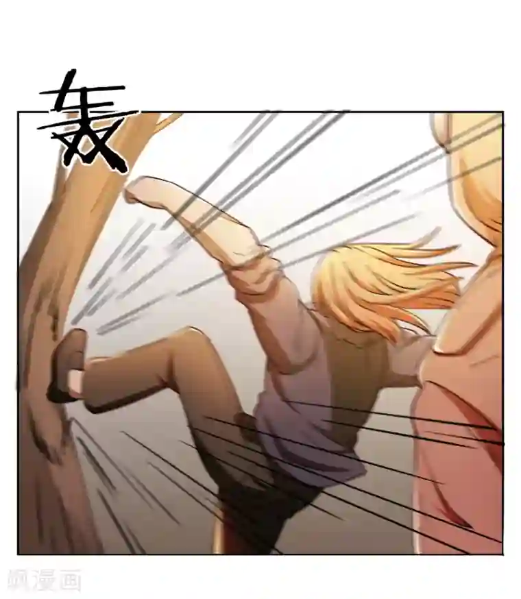 神医小农民第6话