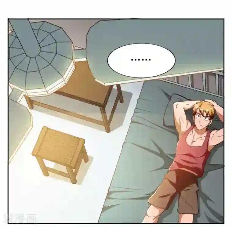 神医小农民第6话