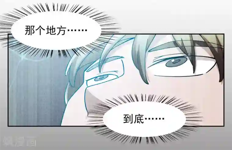 神医小农民第6话