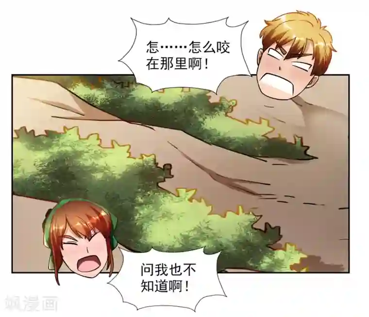 神医小农民第7话