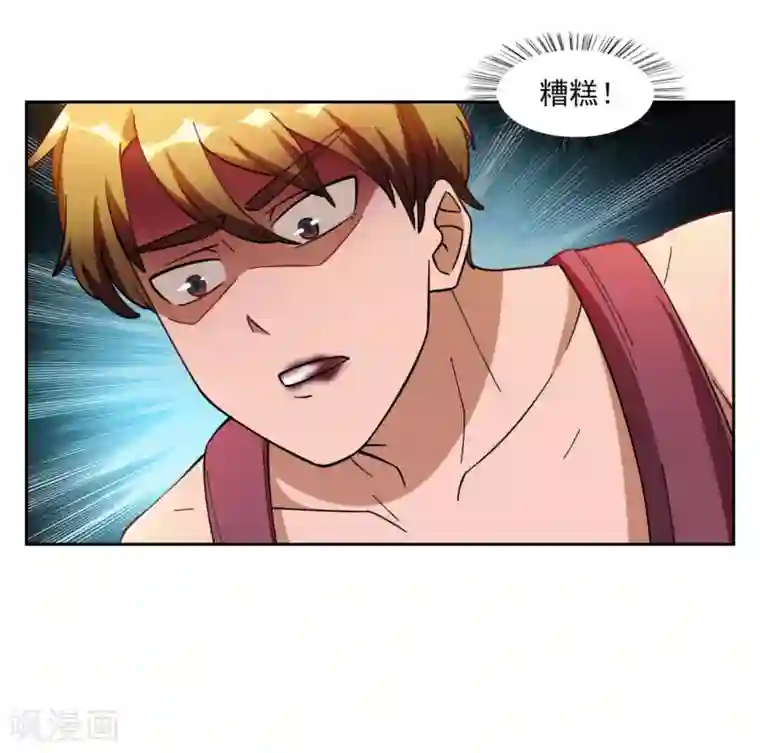 神医小农民第7话