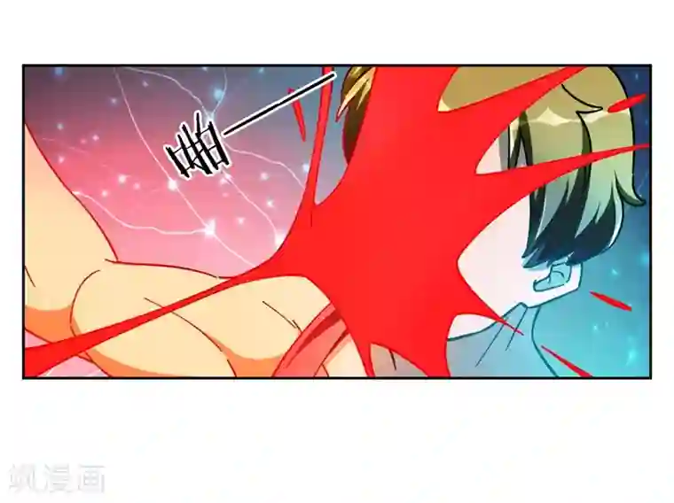 神医小农民第9话