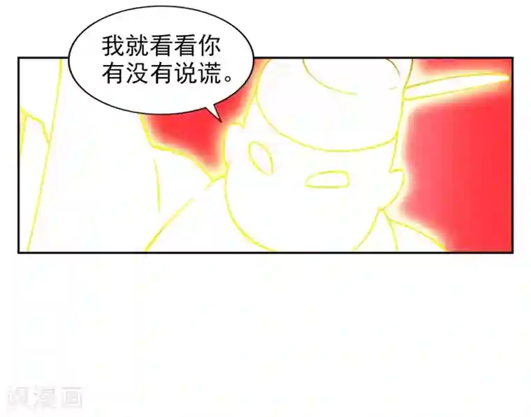 神医小农民第9话