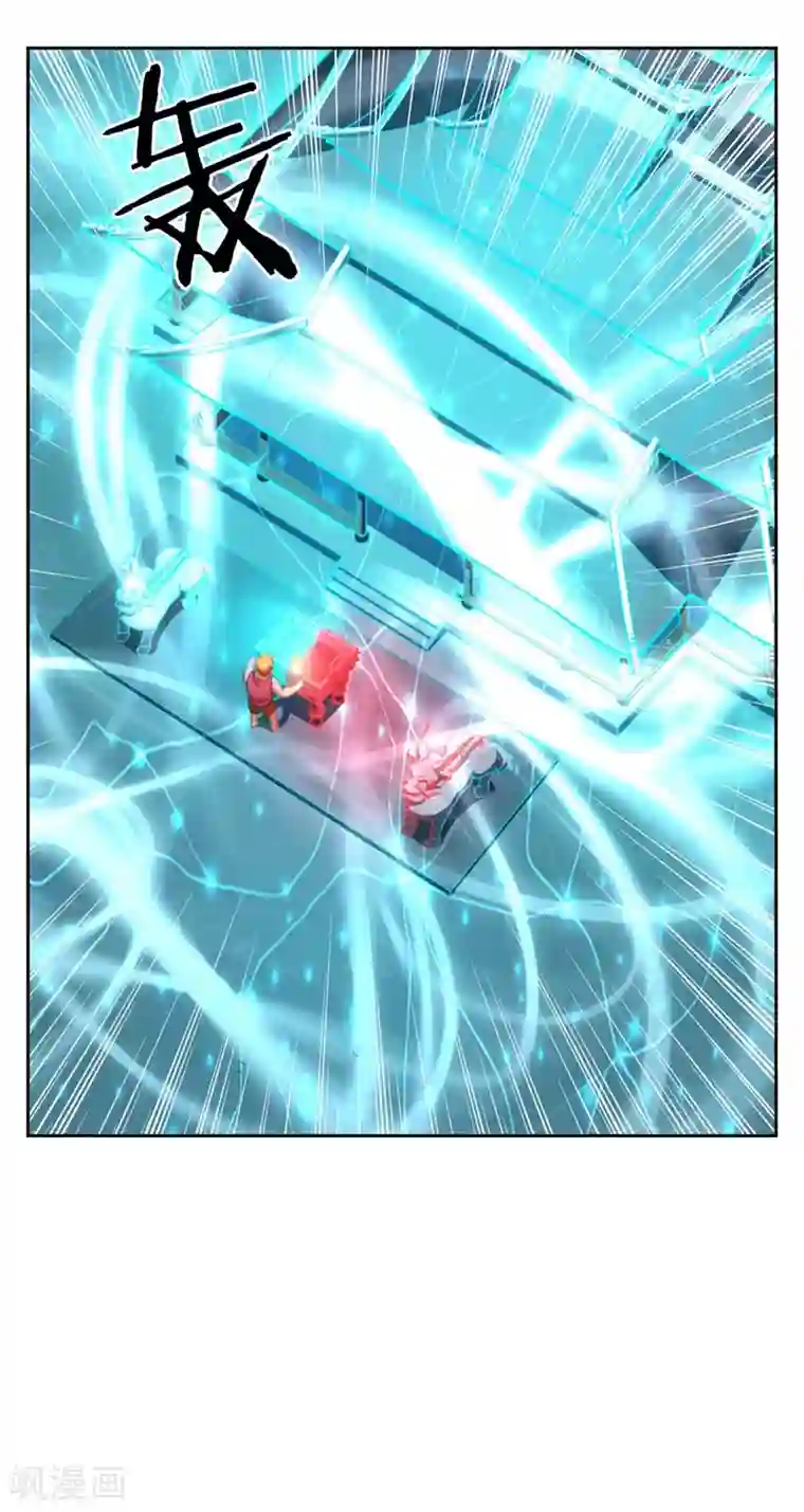 神医小农民第9话