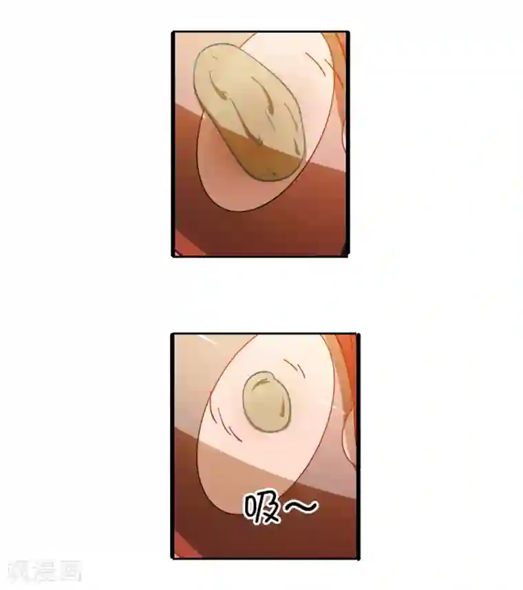 神医小农民第10话