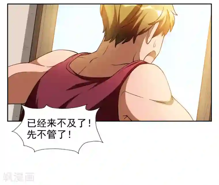 神医小农民第11话