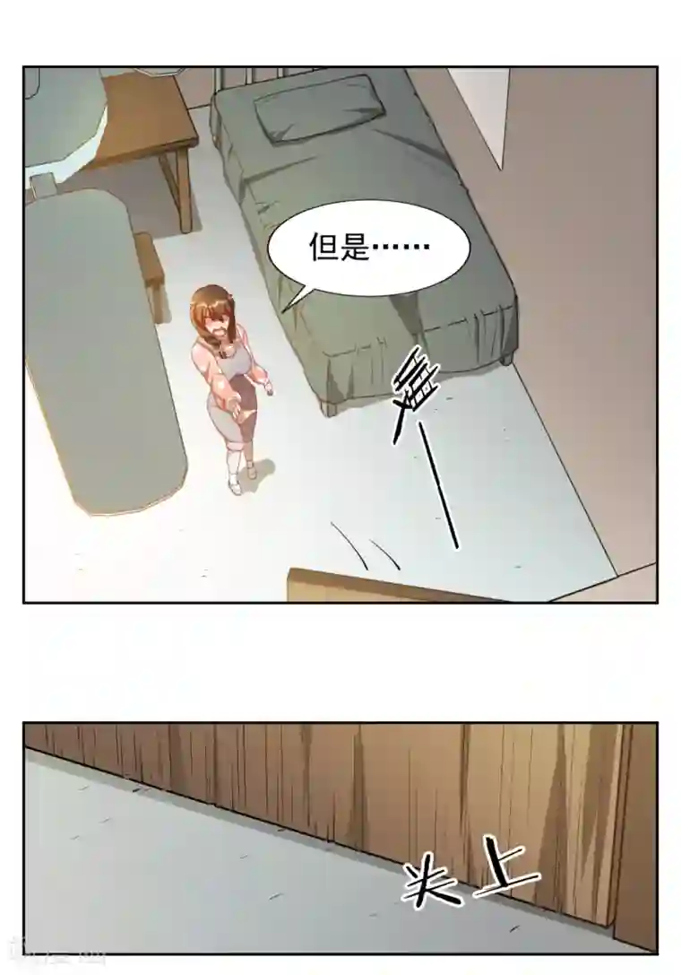 神医小农民第11话