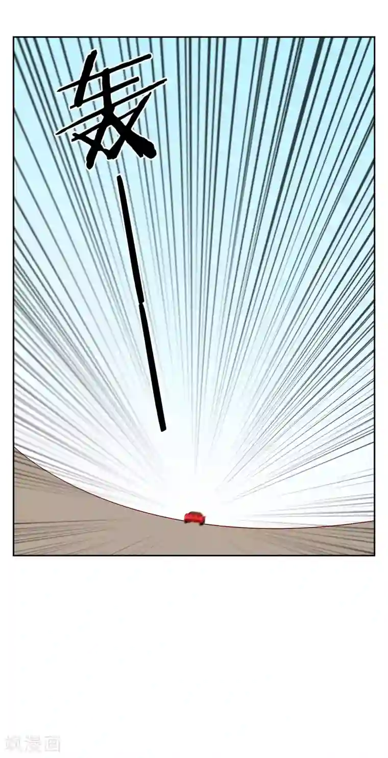 神医小农民第11话