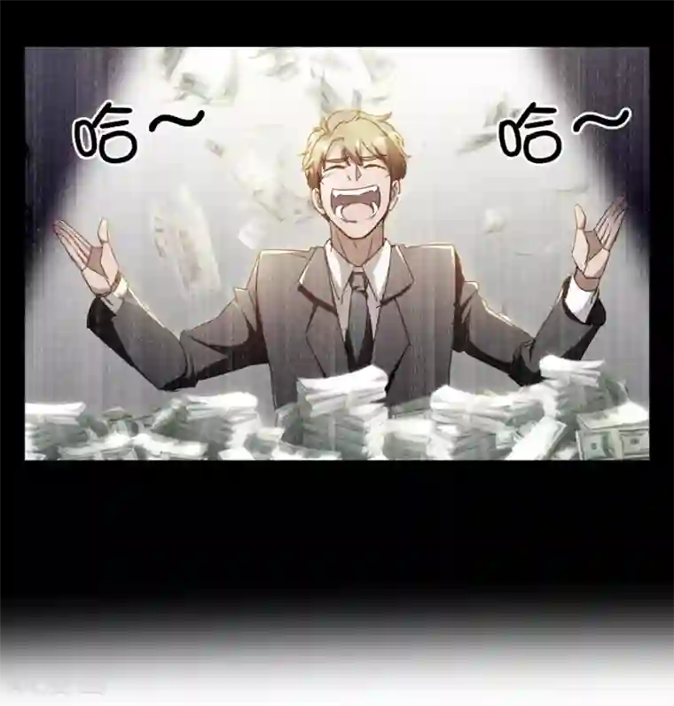 神医小农民第11话