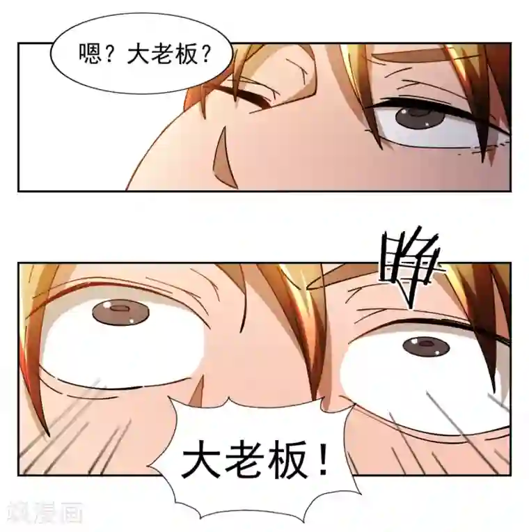 神医小农民第11话