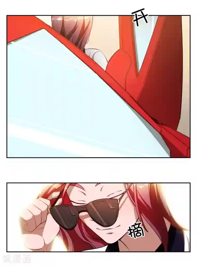 神医小农民第12话