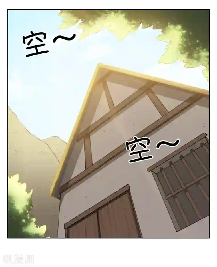 神医小农民第12话