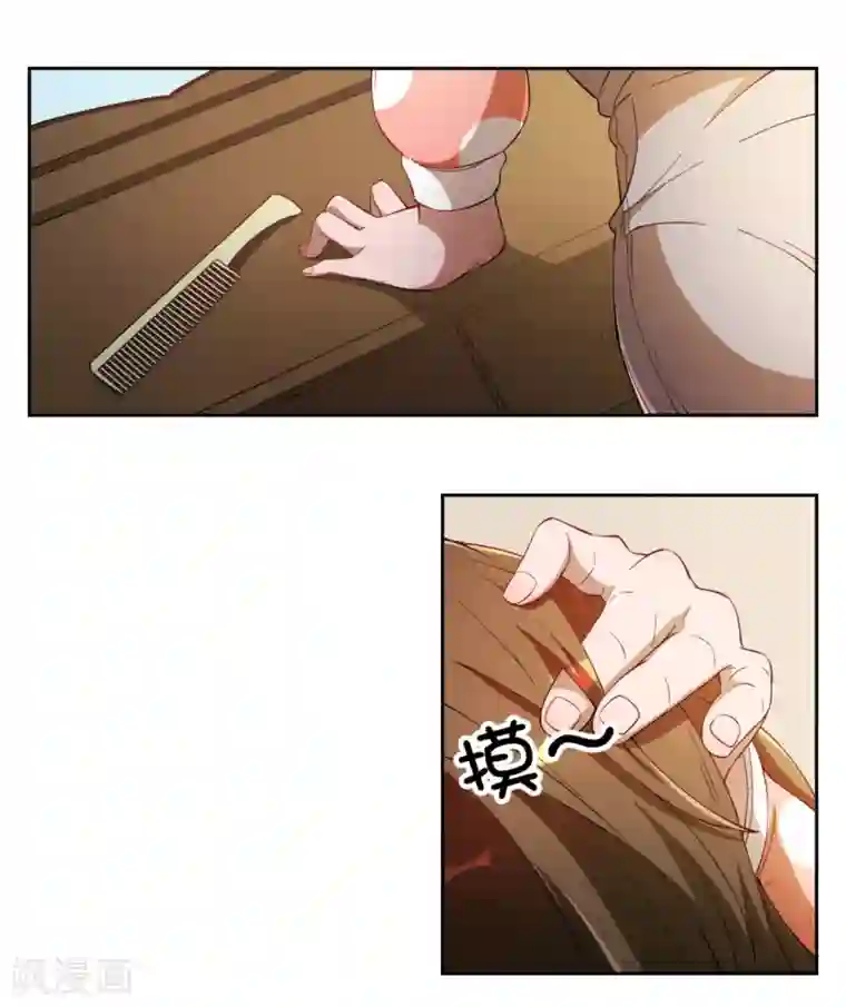 神医小农民第12话