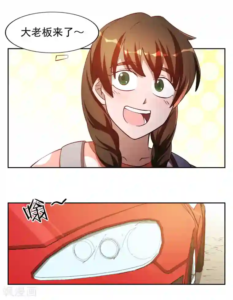 神医小农民第12话