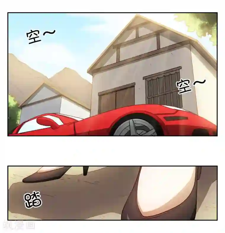 神医小农民第13话