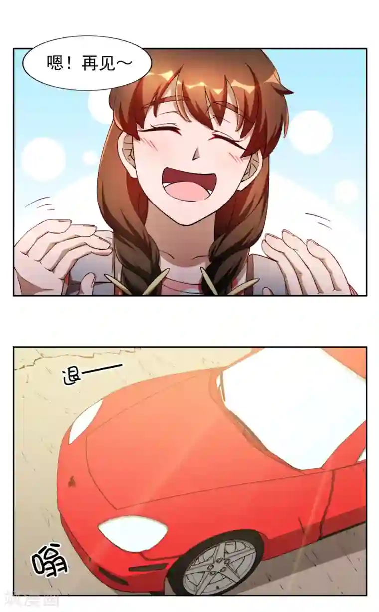 神医小农民第13话