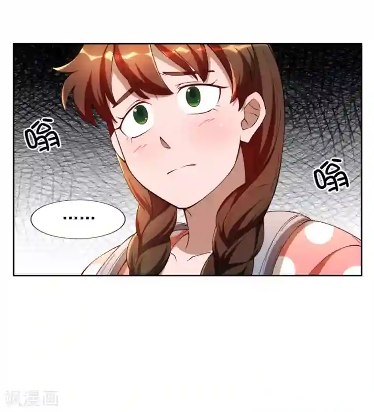 神医小农民第13话