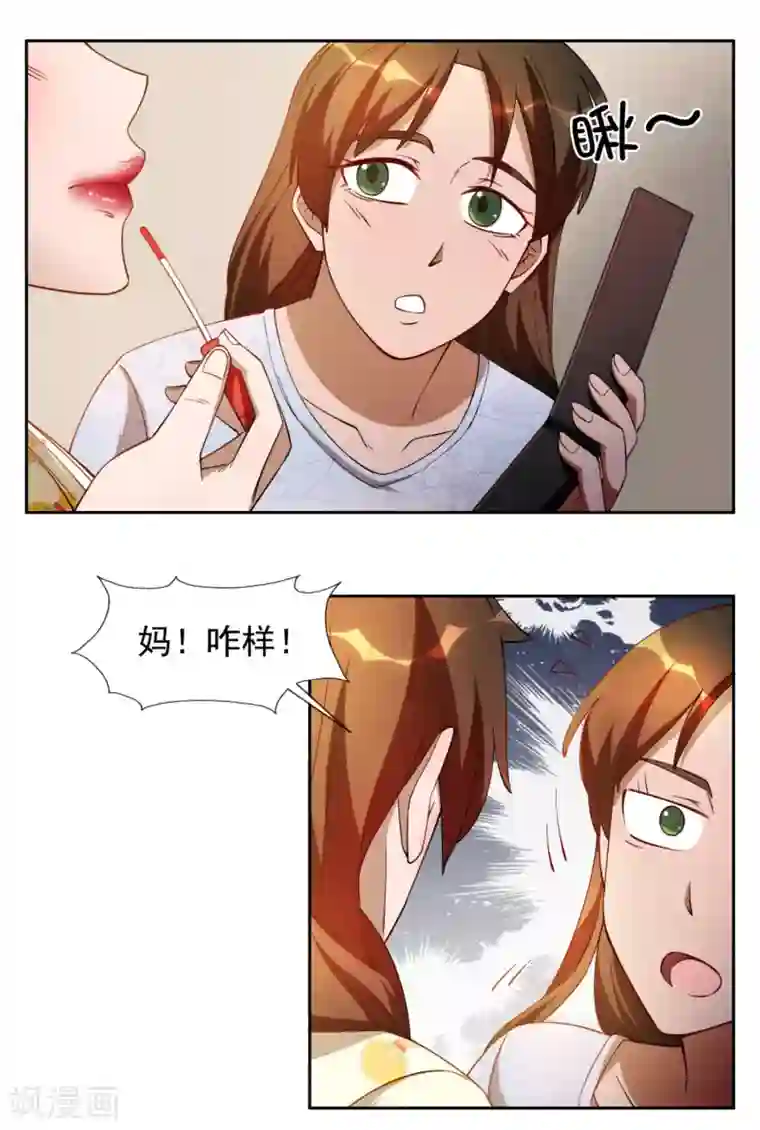 神医小农民第15话