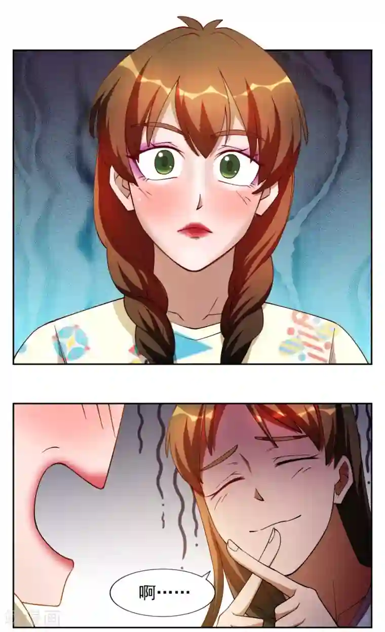 神医小农民第15话