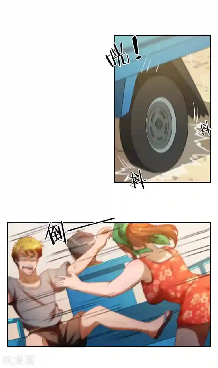 神医小农民第15话