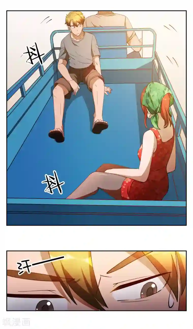 神医小农民第15话