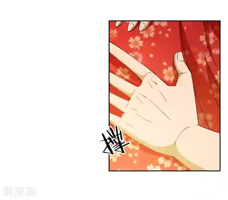 神医小农民第16话