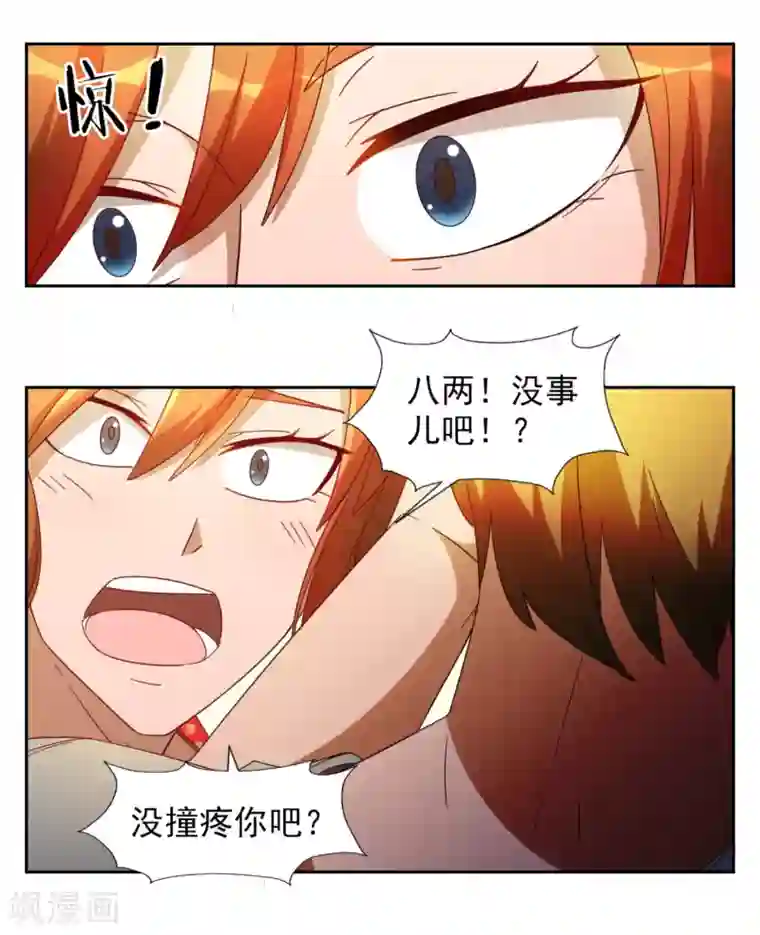 神医小农民第16话