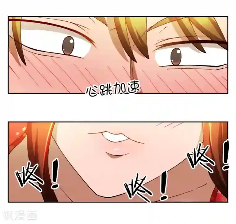 神医小农民第16话